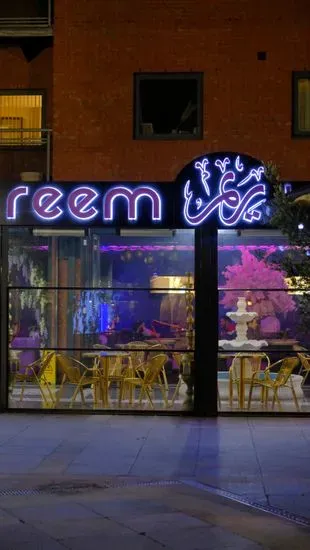 مطعم ومقهى الريم Reem Lounge