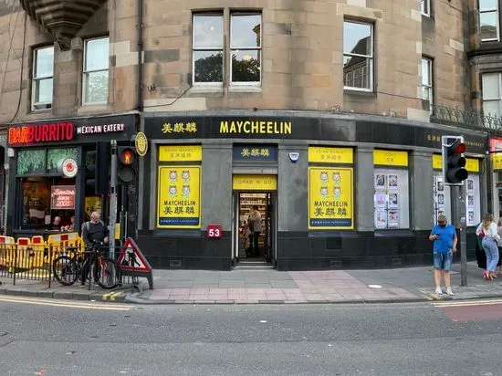 Maycheelin fresh fruit and classic bubble tea 美麒麟茶记