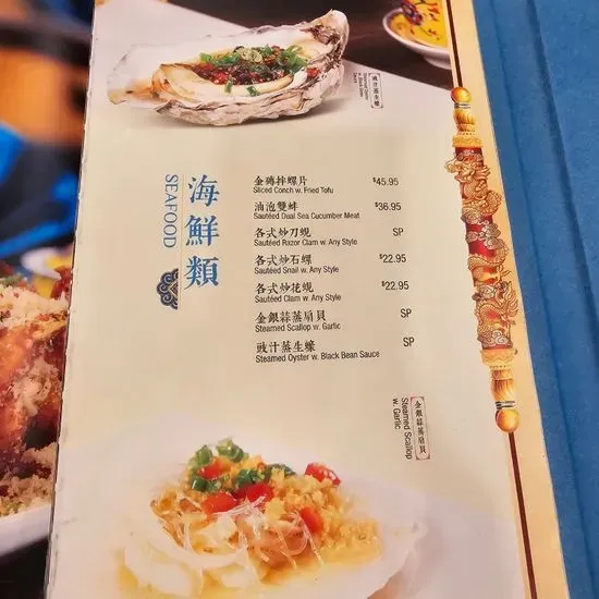 Emperor Seafood