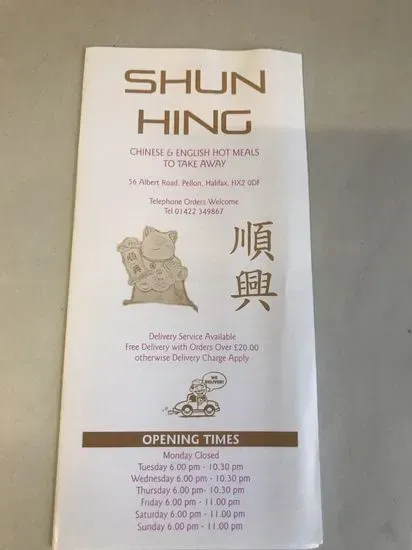 Shun Hing