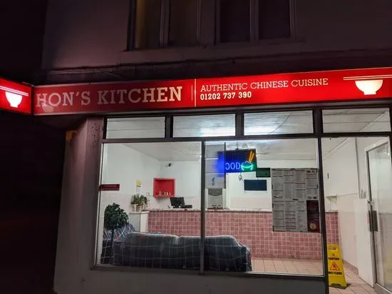 Hon's Kitchen