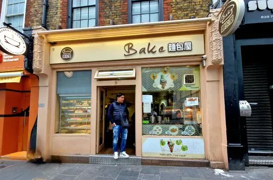 Chinatown Bakery - Tong Tea