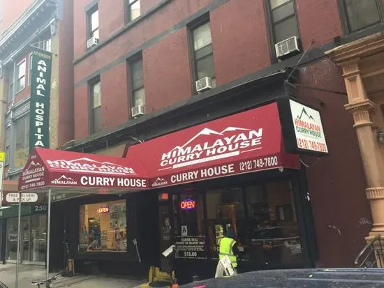 Himalayan Curry House (Uptown Branch)