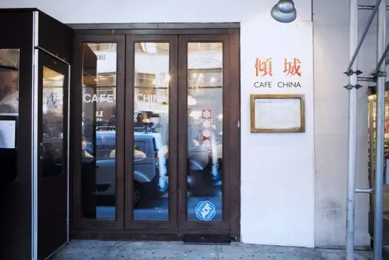 Café China