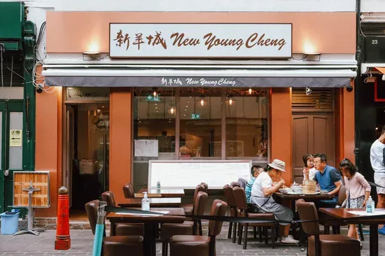 New Young Cheng - Chinese Restaurant Leicester Square