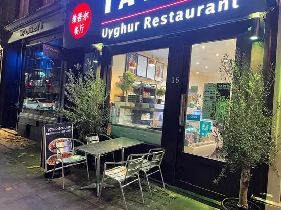 Tarim Uyghur Restaurant