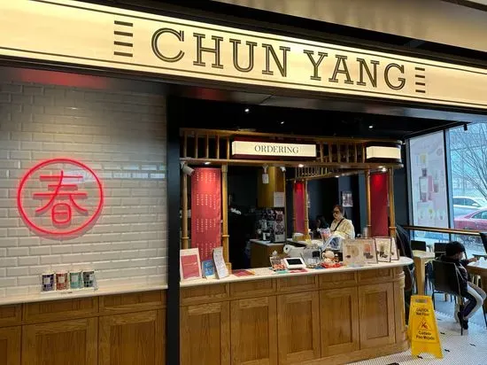 Chun Yang Tea Flushing