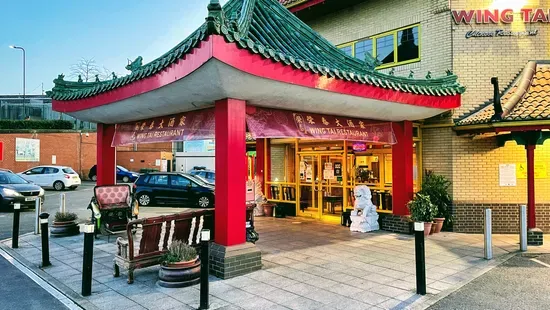 Wing Tai Restaurant