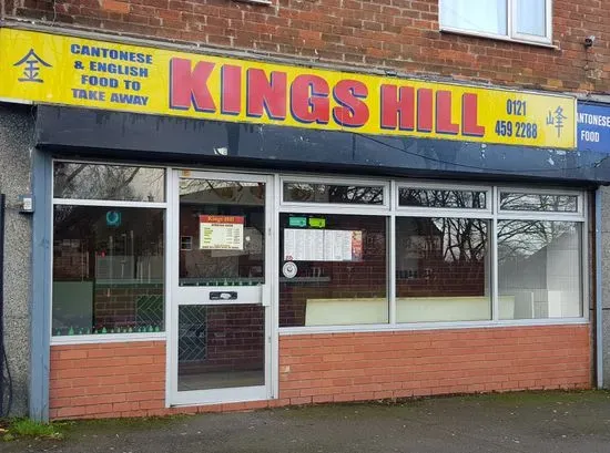 Kings Hill Chinese Takeaway