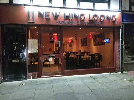 New Hing Loong Chinese Restaurant