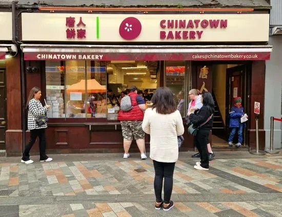 Chinatown Bakery