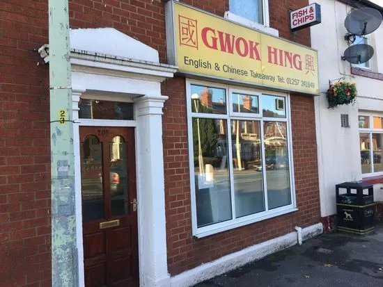 Gwok Hing English & Chinese Takeaway | Fish & Chips