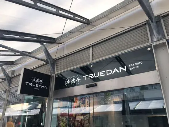 Truedan 珍煮丹