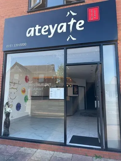 Ateyate Chinese Restaurant & Take Away