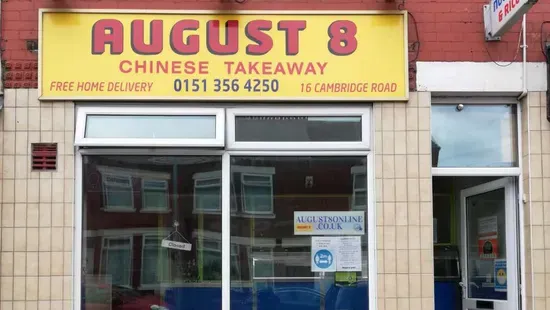 August 8 Chinese Takeaway