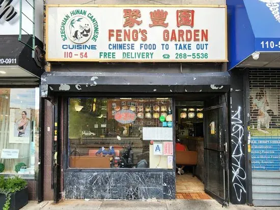 Feng's Garden
