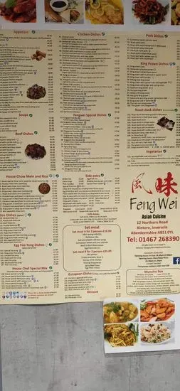 Feng Wei Takeaway