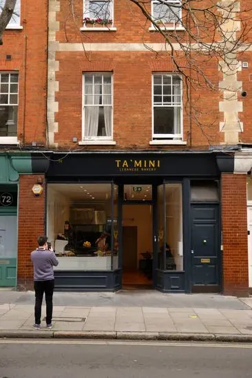 TA’MINI LEBANESE BAKERY