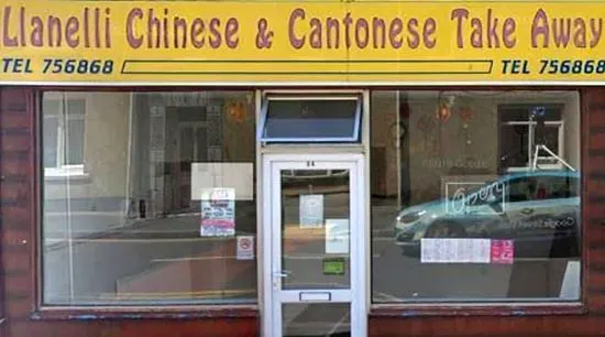 Llanelli Chinese & Cantonese Take Away