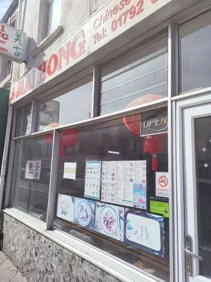 Mai Hong - Chinese Takeaway - Gorseinon, Swansea