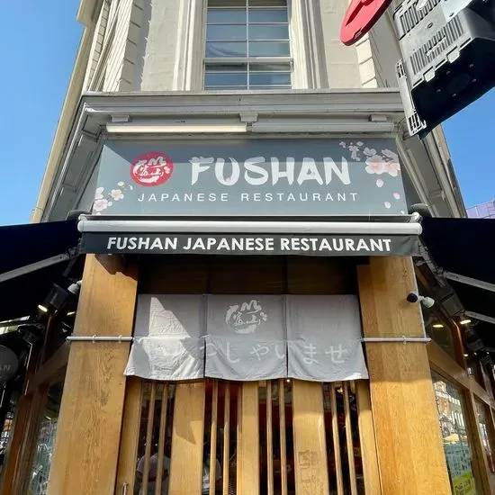 Fushan Restaurant