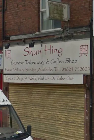 Shun Hing