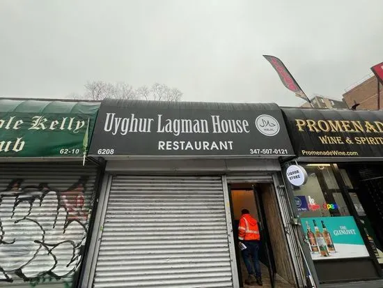 Uyghur Lagman House