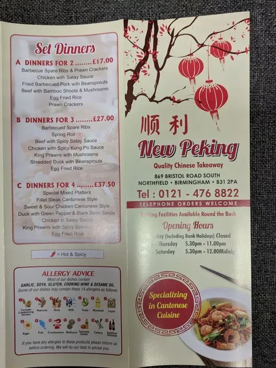 New Peking Chinese Takeaway | Birmingham | Checkle