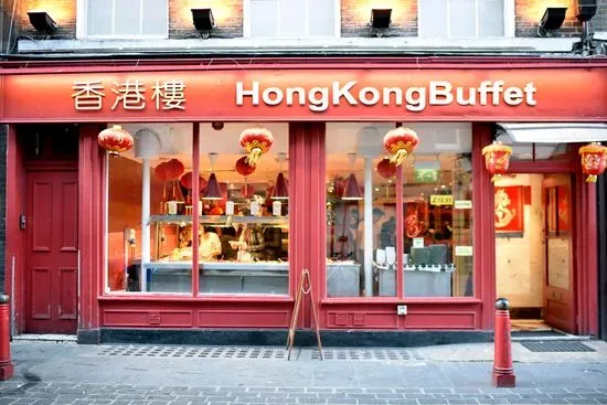 Hong Kong Buffet