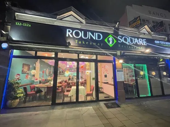 Round Square Restaurant