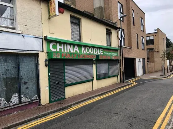 China Noodle