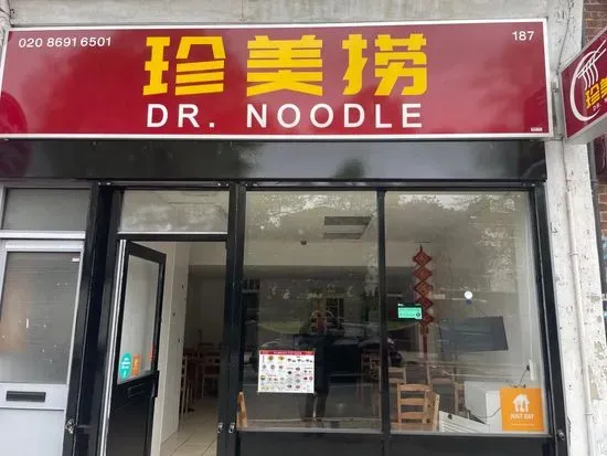 Dr.Noodle 珍美捞