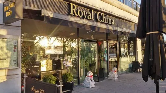 Royal China (Canary Riverside)