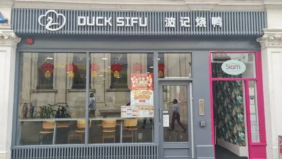 Duck Sifu Restaurant 波记烧鸭