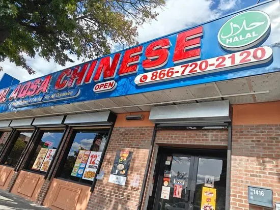 Al Aqsa Chinese Restaurant Bronx