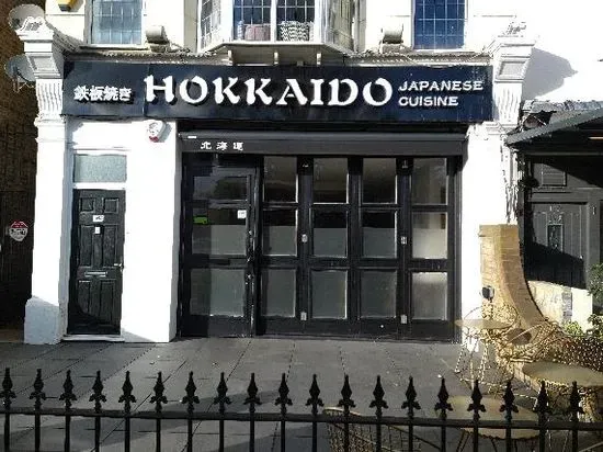 Hokkaido Teppanyaki Restaurant