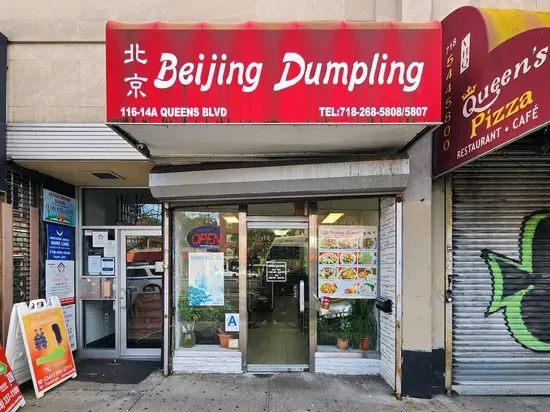 Beijing Dumpling