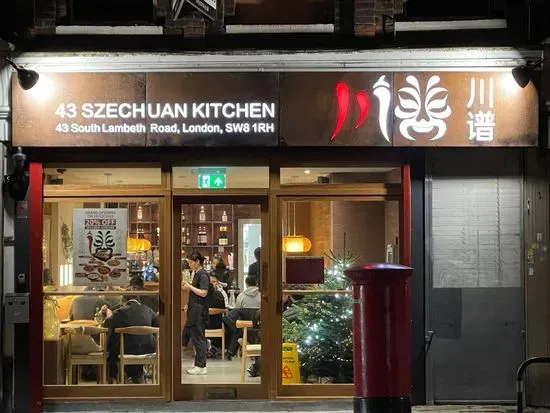 43 Szechuan Kitchen 川谱