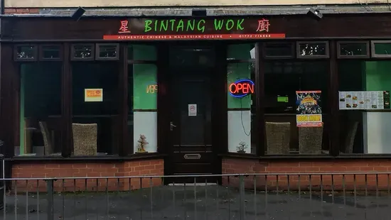 Bintang Wok