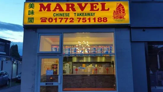 Marvel Cantonese Peking Cuisine Takeaway