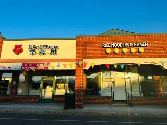 JiBeiChuan Rice Noodles & Ramen季北川