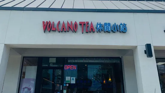 Volcano Tea House