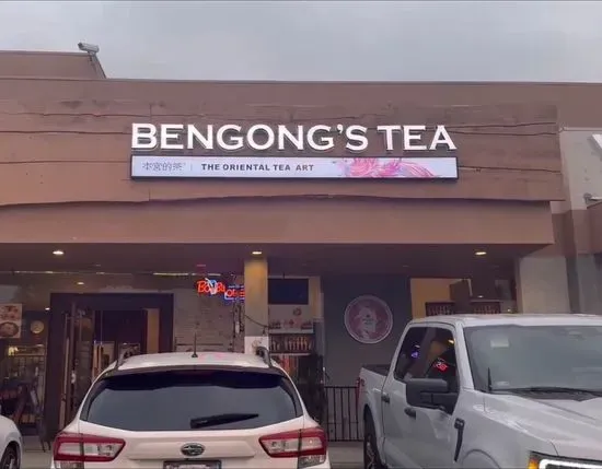 BenGong's Tea Garden Grove CA