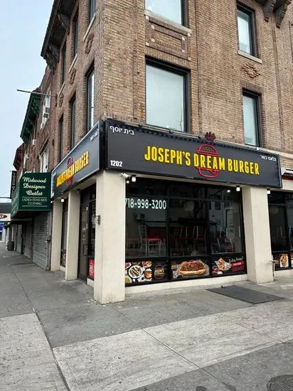 Joseph's Dream Burger (JDB)