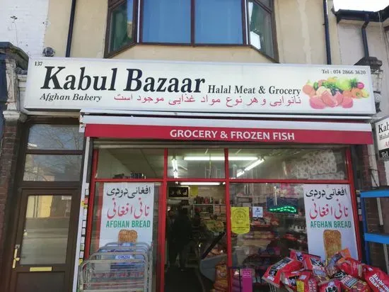 Kabul Bazaar Halal Meat & Afghan Bakery