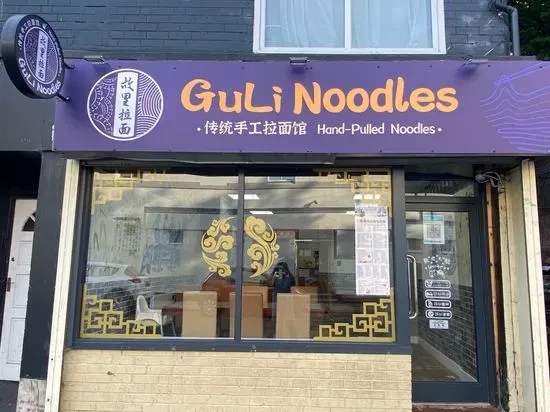 Guli Noodles House Chinese restaurant and takeaway