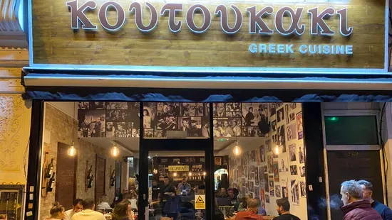 Koutoukaki Souvlaki