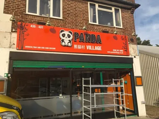 Panda Village (Barnet)