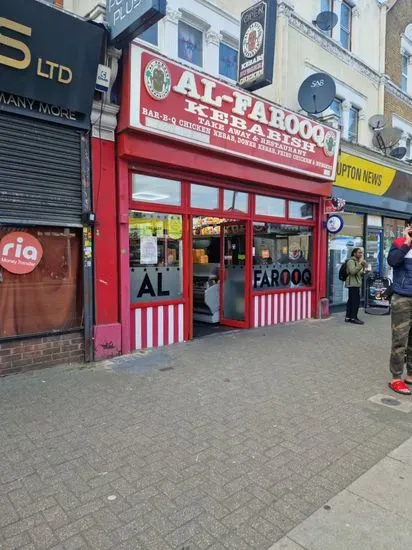 Al Farooq Kebabish - Forest Gate