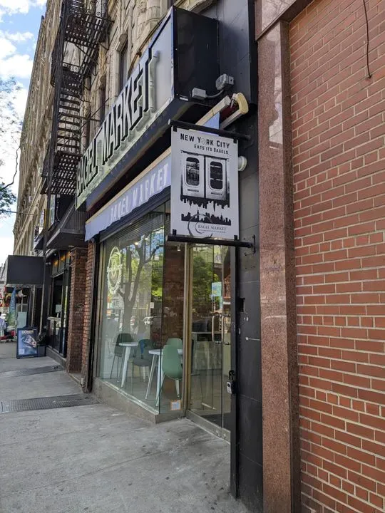 Bagel Market New York, NY Checkle